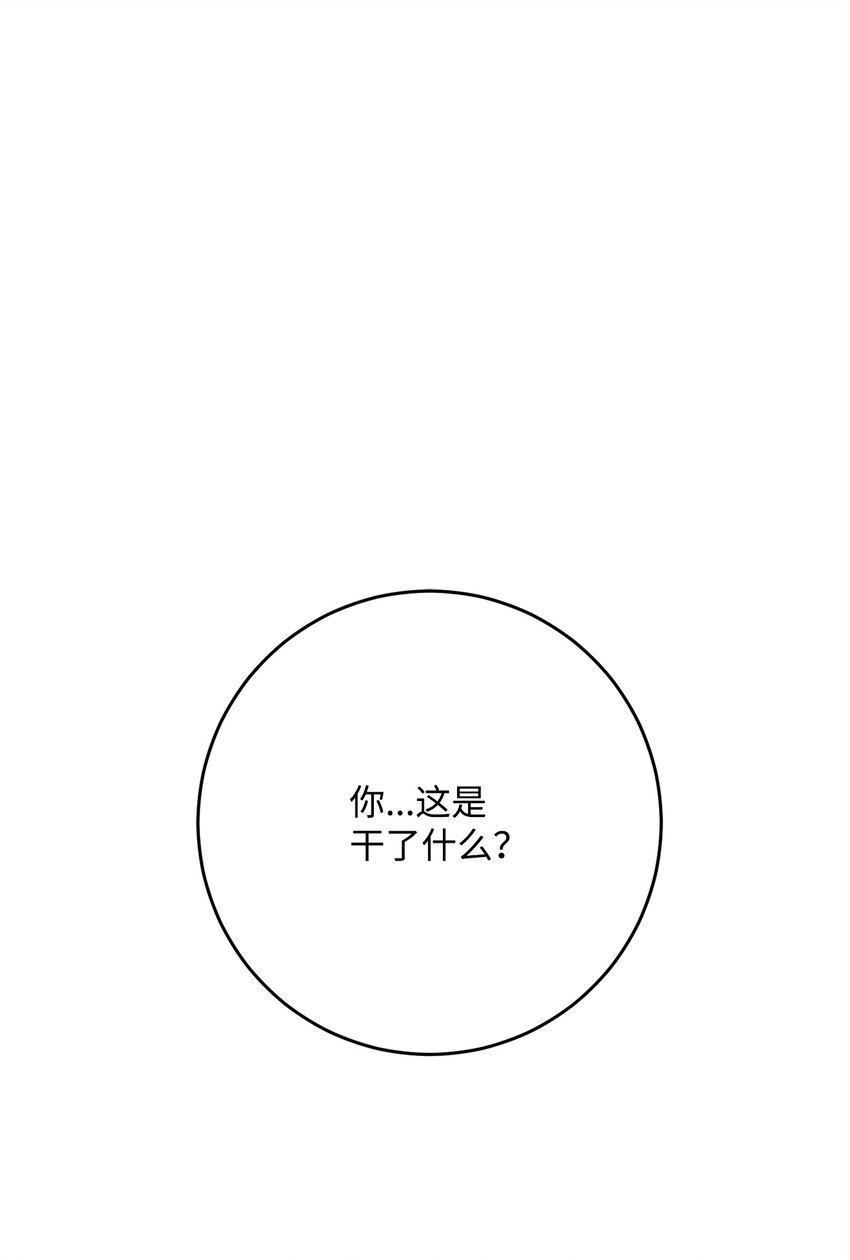 286 高洁之格雷利娅0