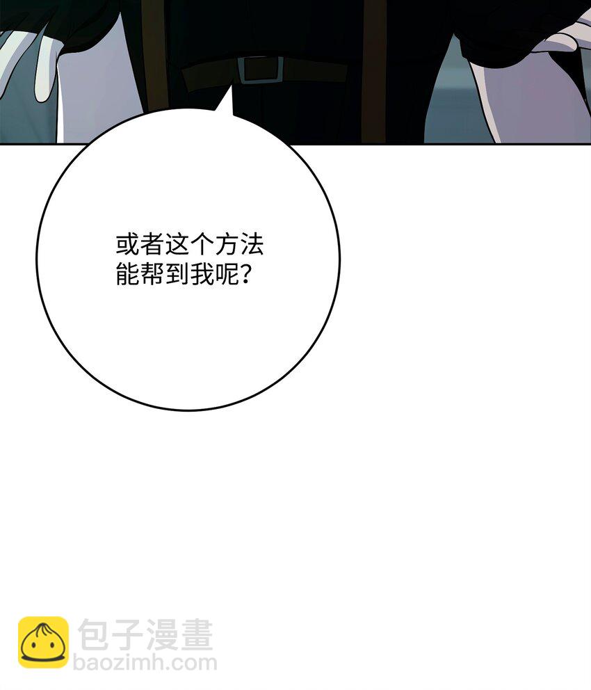 286 高洁之格雷利娅100