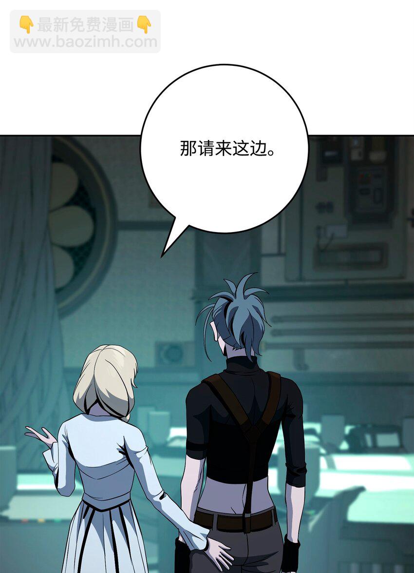 286 高洁之格雷利娅101