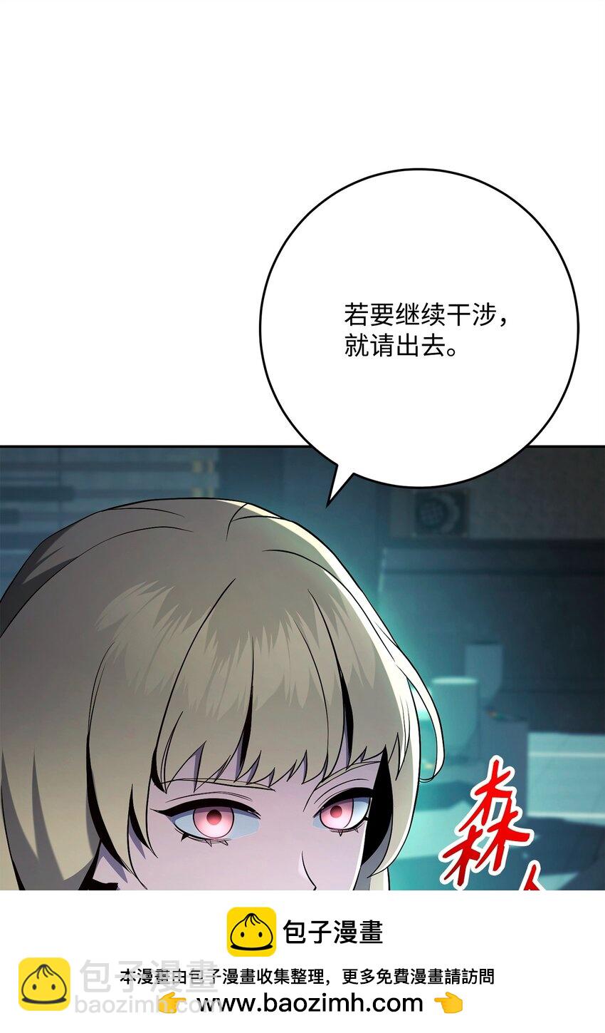 286 高洁之格雷利娅103
