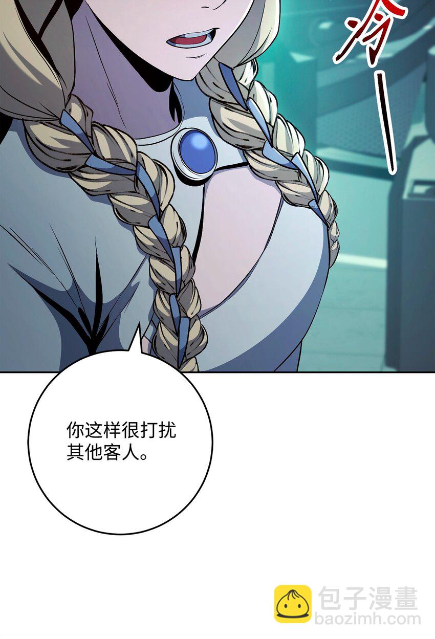 286 高洁之格雷利娅108