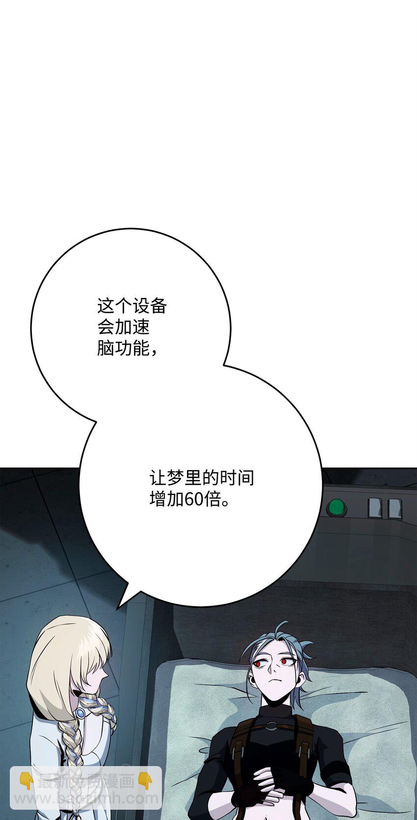 286 高洁之格雷利娅110