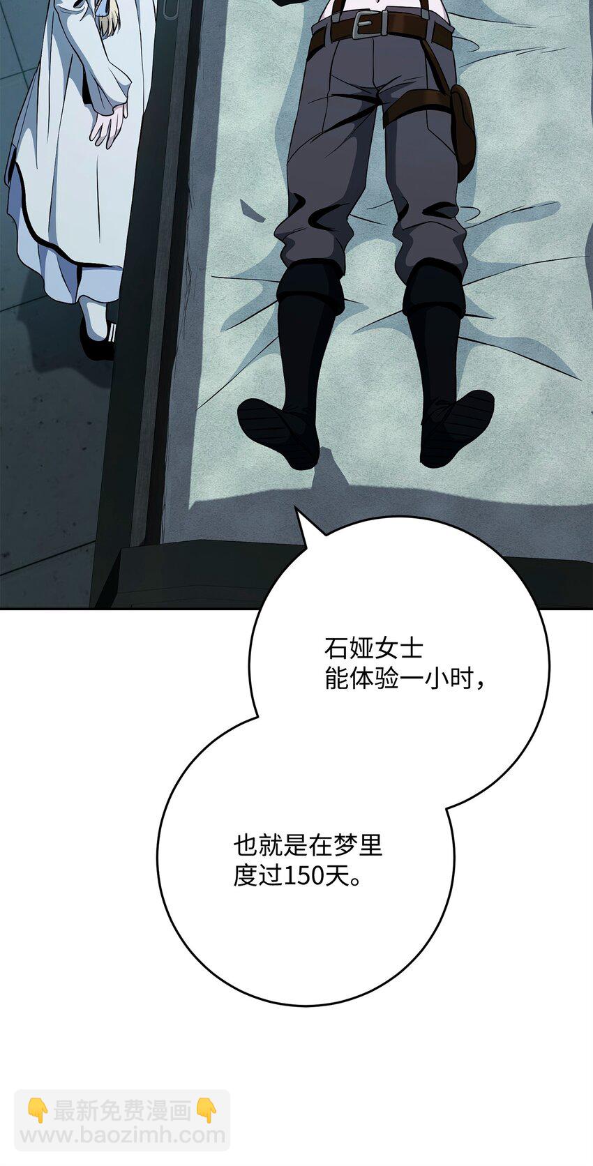 286 高洁之格雷利娅111