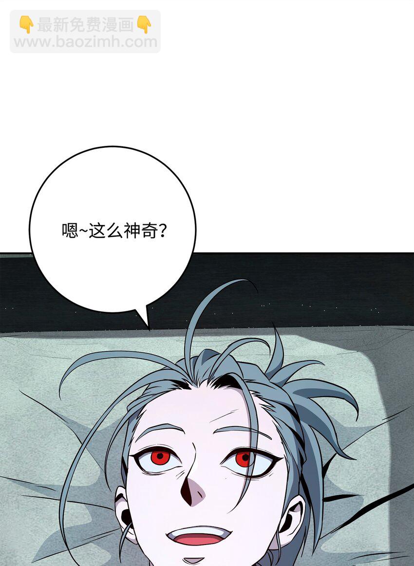 286 高洁之格雷利娅112
