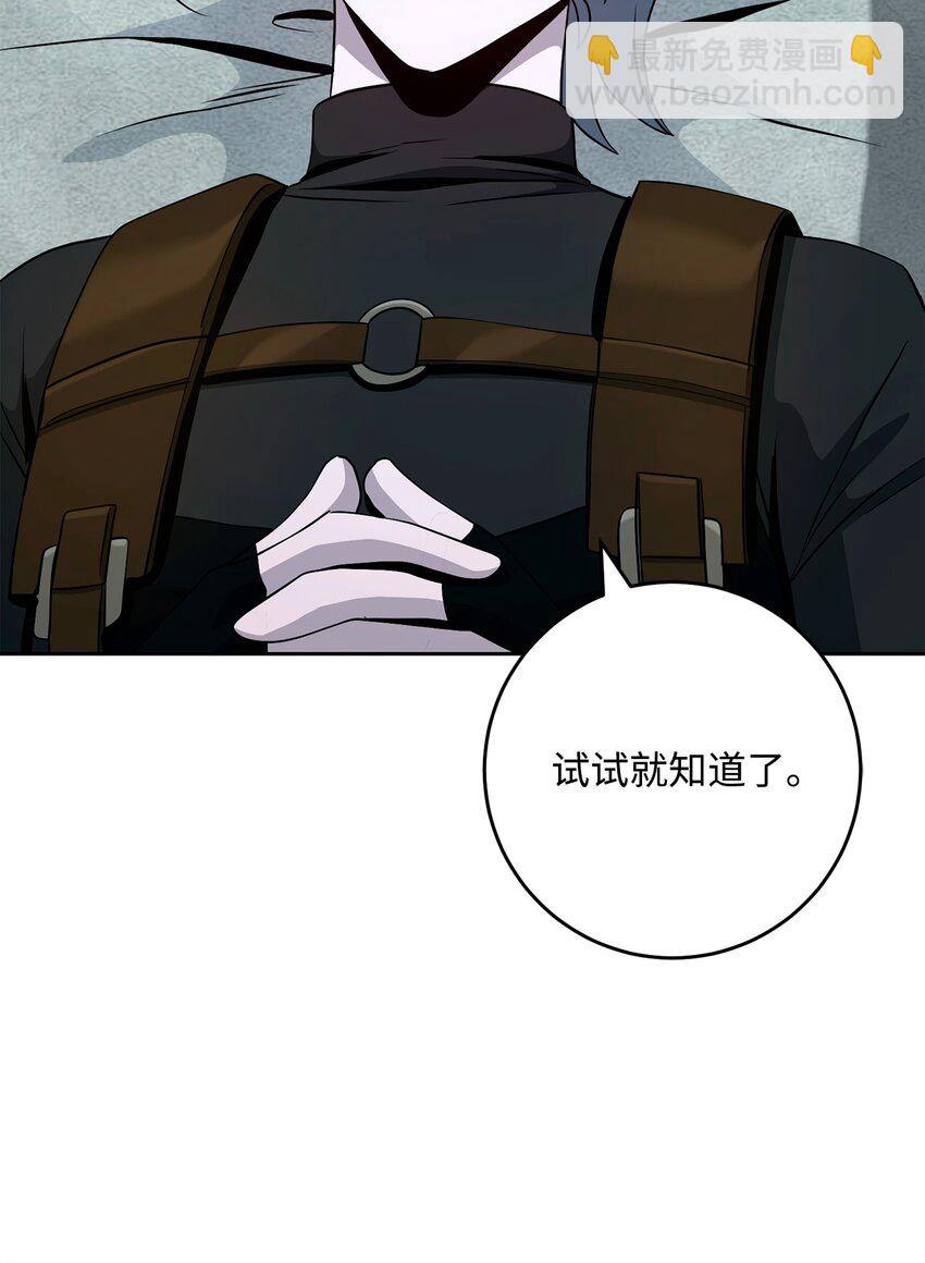 286 高洁之格雷利娅113