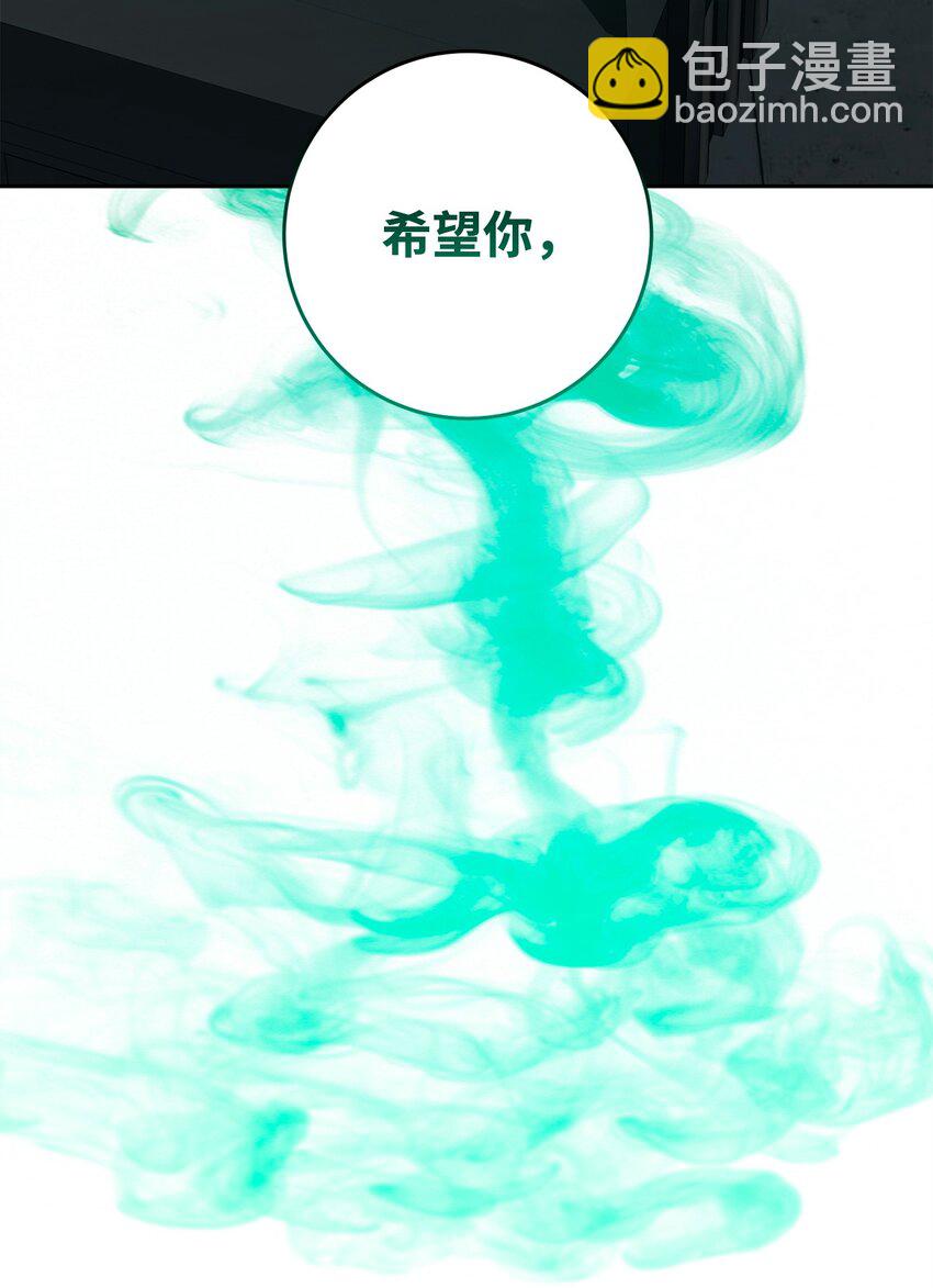 286 高洁之格雷利娅117