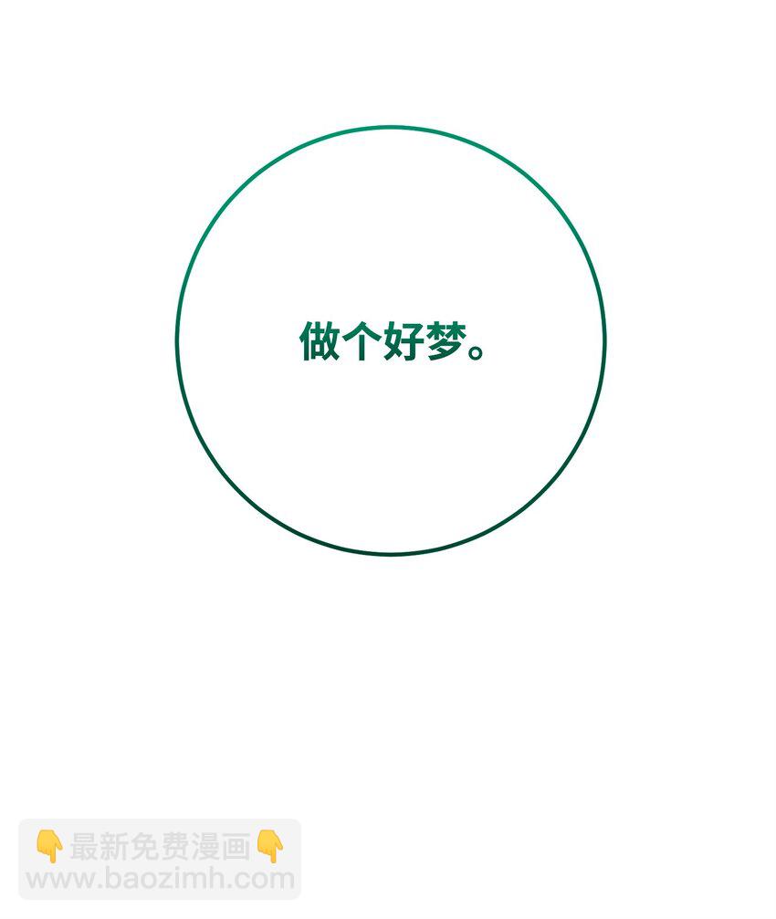 286 高洁之格雷利娅119