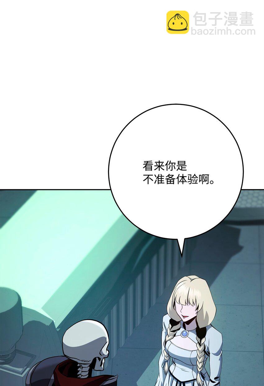286 高洁之格雷利娅121