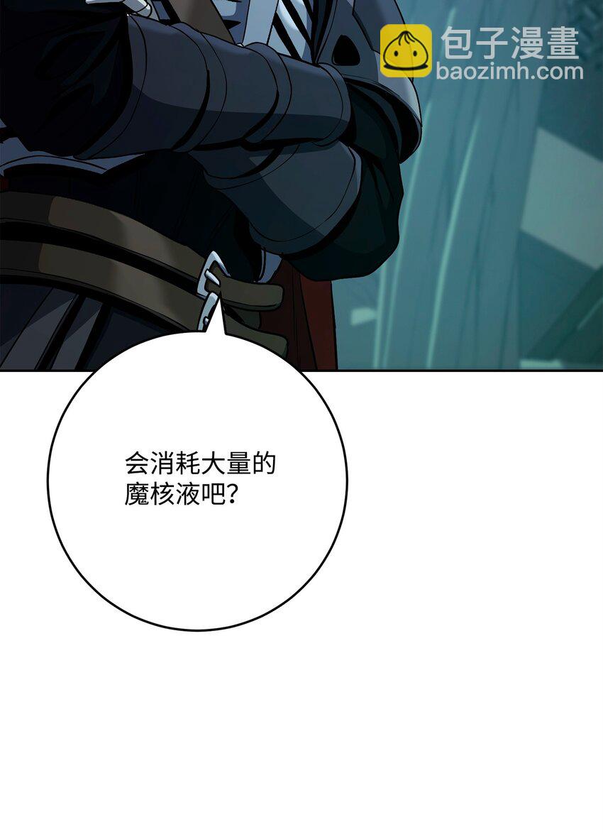 286 高洁之格雷利娅124