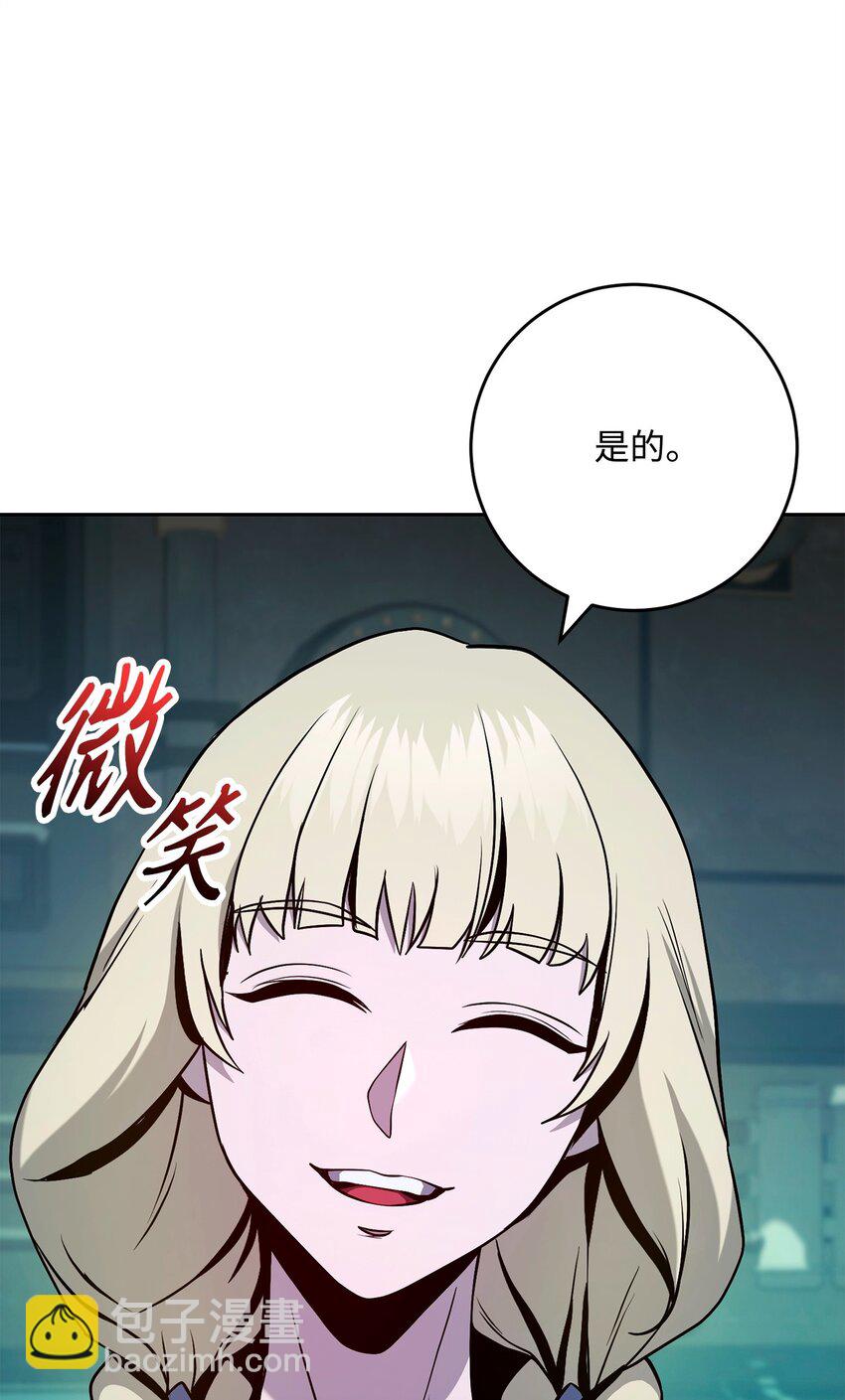 286 高洁之格雷利娅125