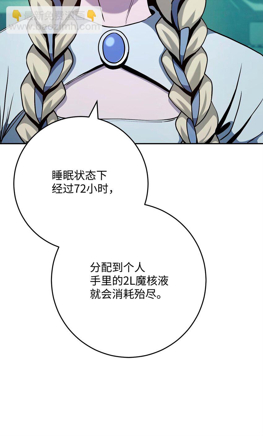 286 高洁之格雷利娅126