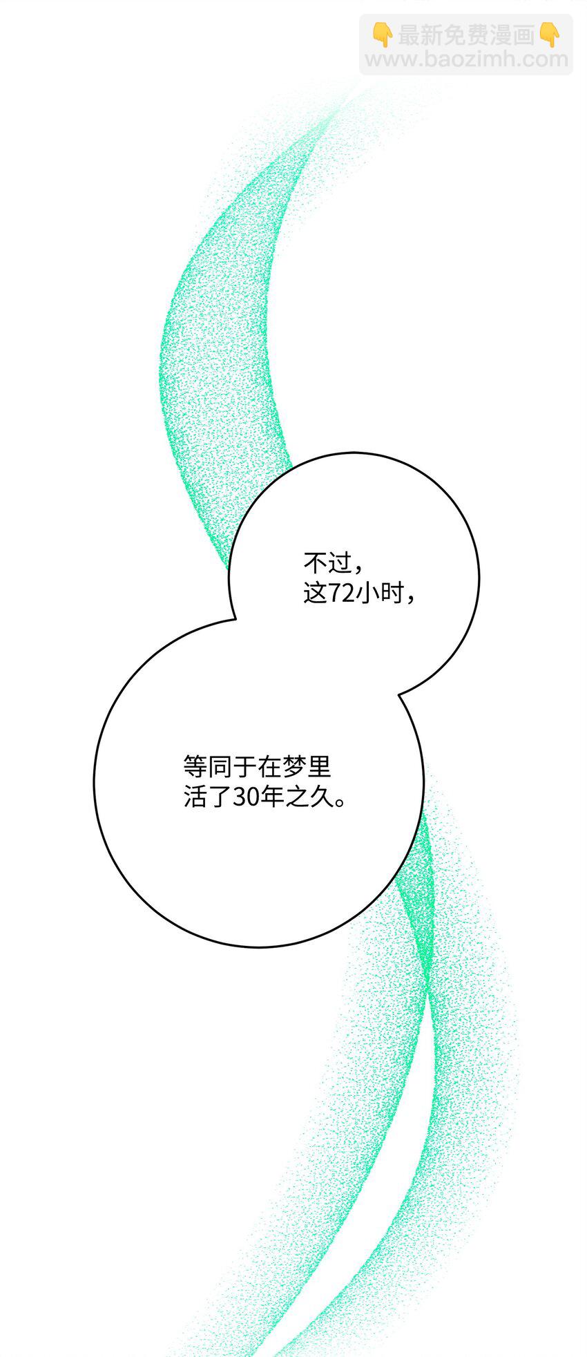 286 高洁之格雷利娅127