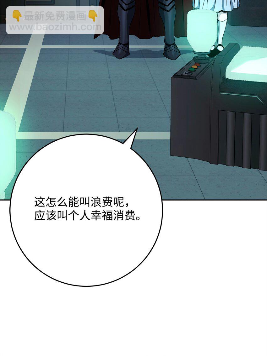 286 高洁之格雷利娅129