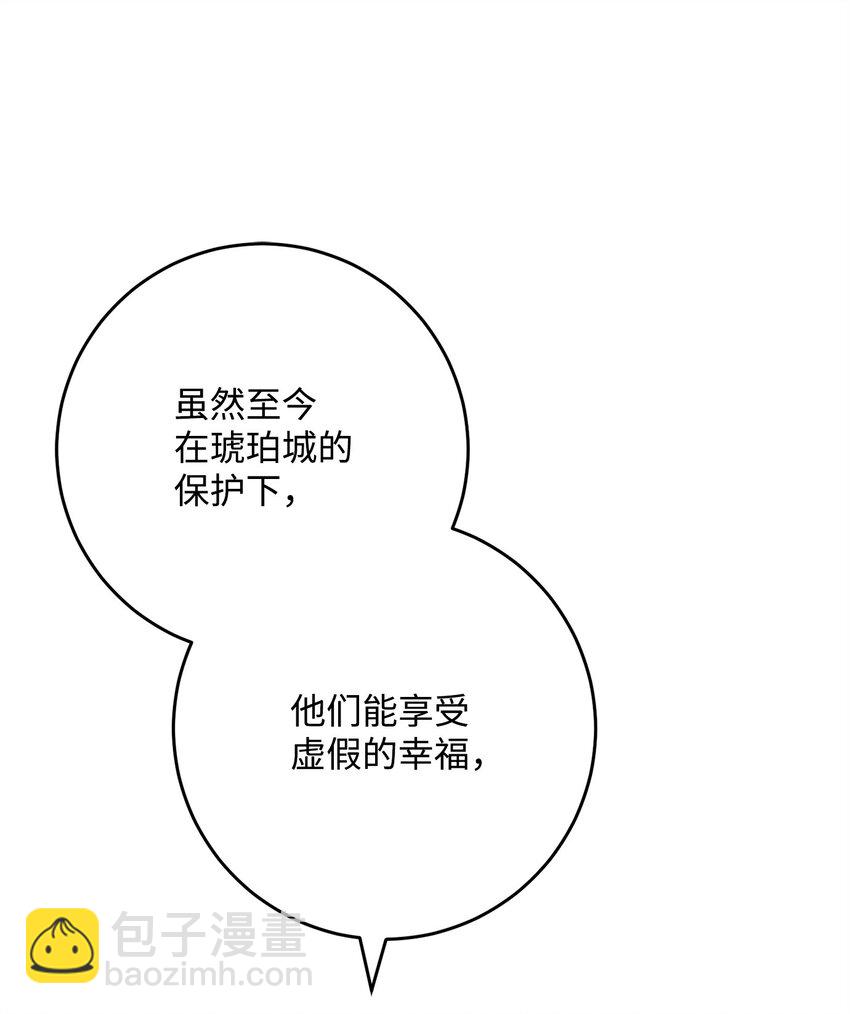 286 高洁之格雷利娅133