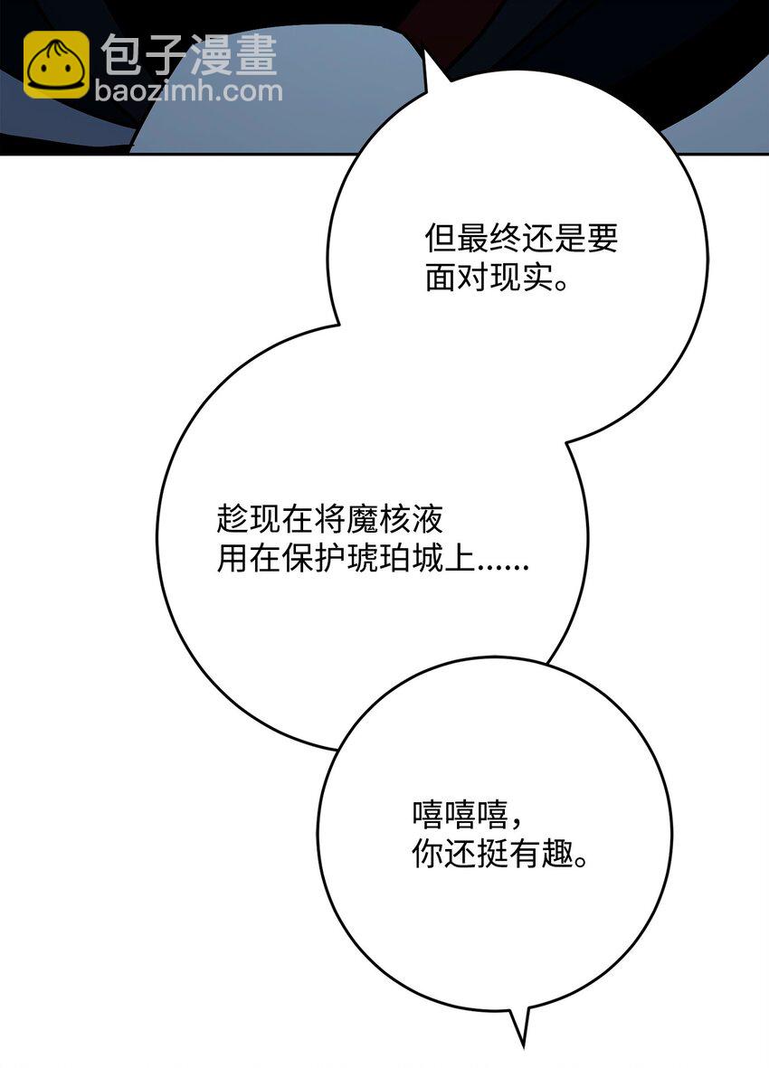 286 高洁之格雷利娅135