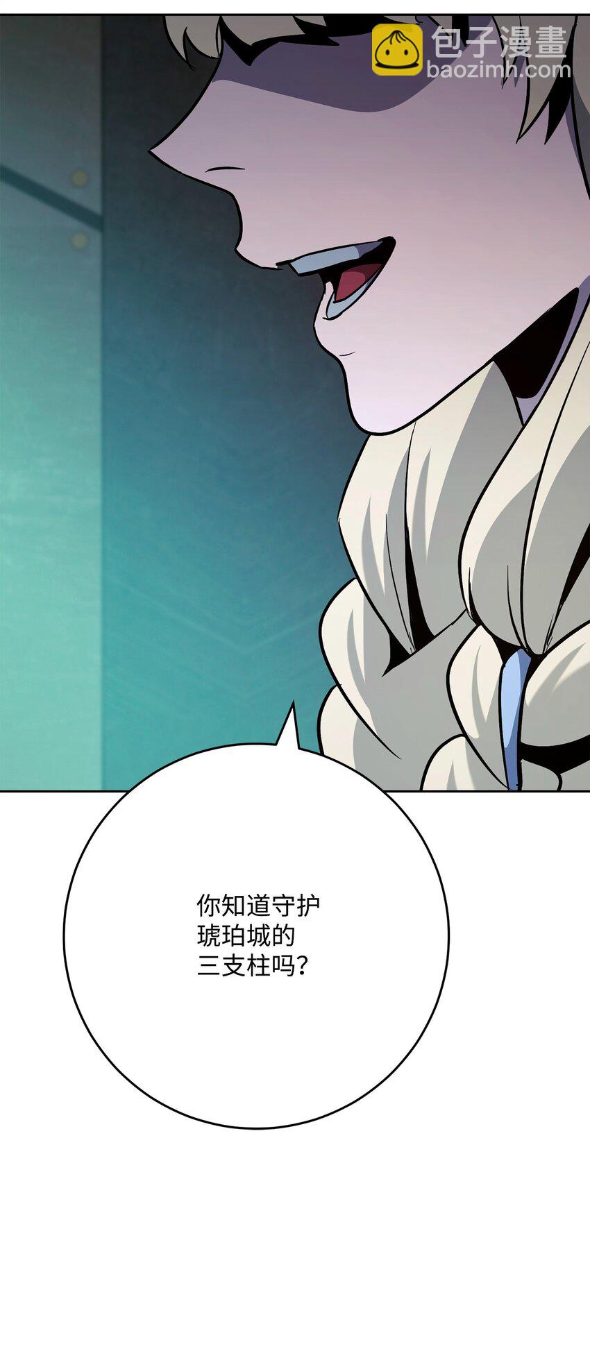 286 高洁之格雷利娅136