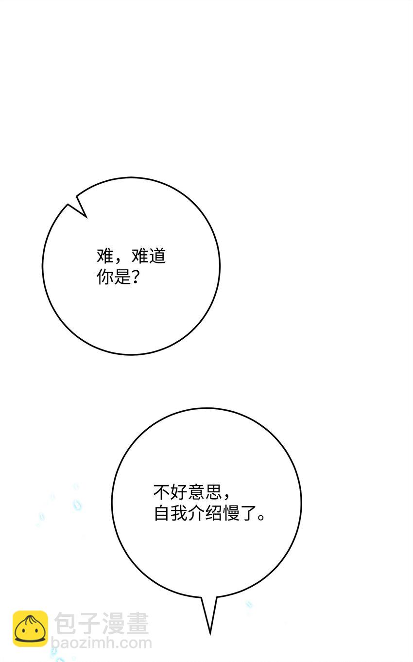 286 高洁之格雷利娅139
