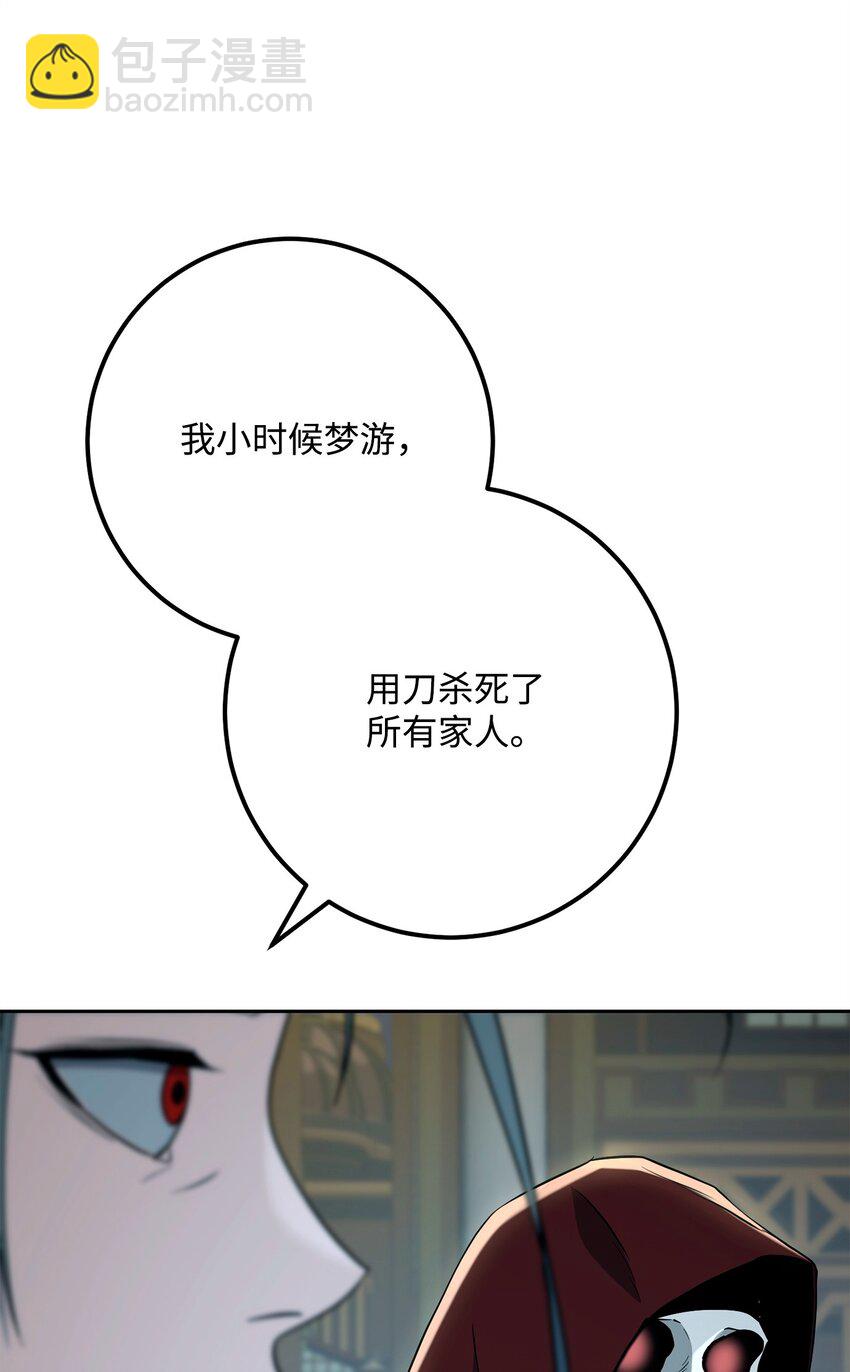286 高洁之格雷利娅23