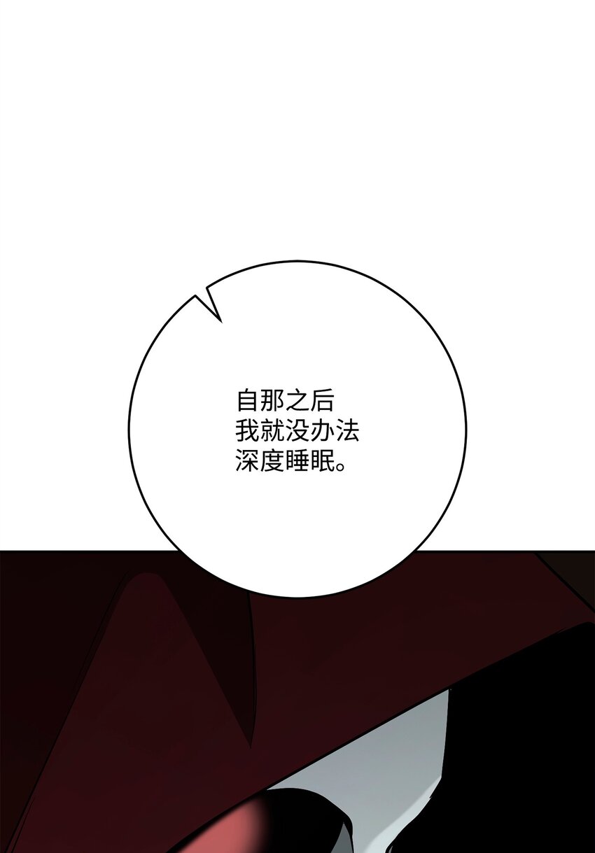 286 高洁之格雷利娅25