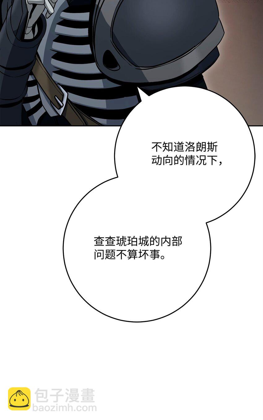 286 高洁之格雷利娅37