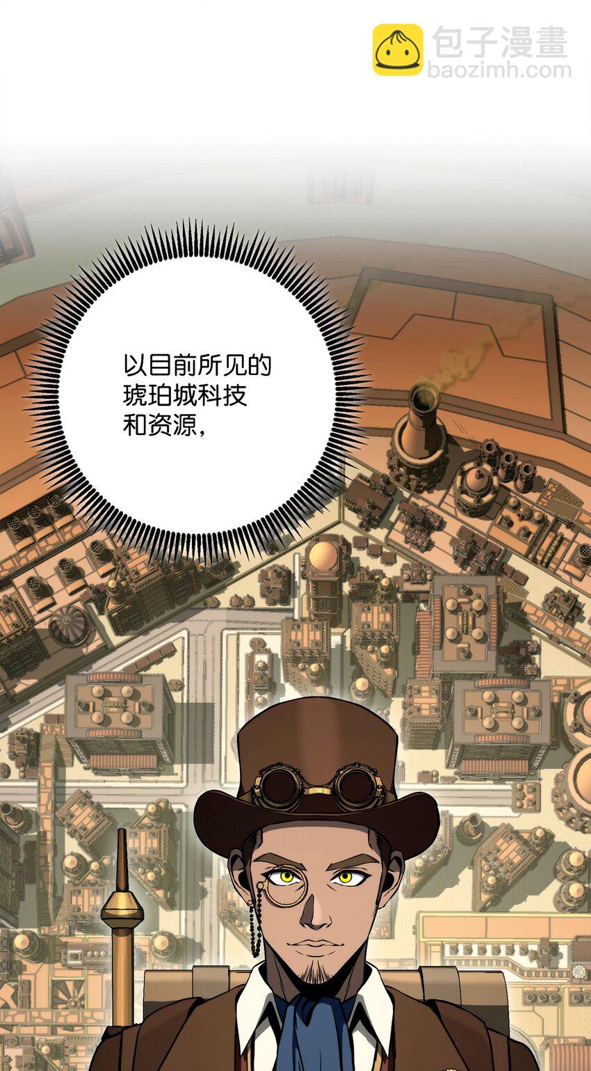286 高洁之格雷利娅38