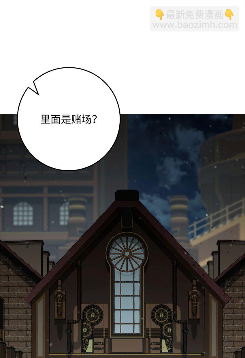286 高洁之格雷利娅46