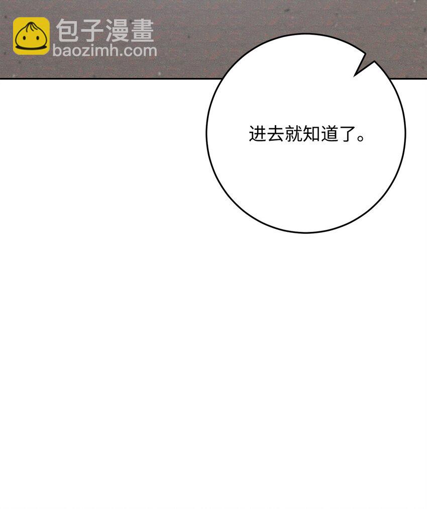 286 高洁之格雷利娅52