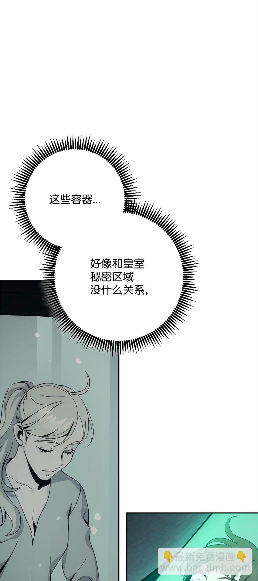 286 高洁之格雷利娅60