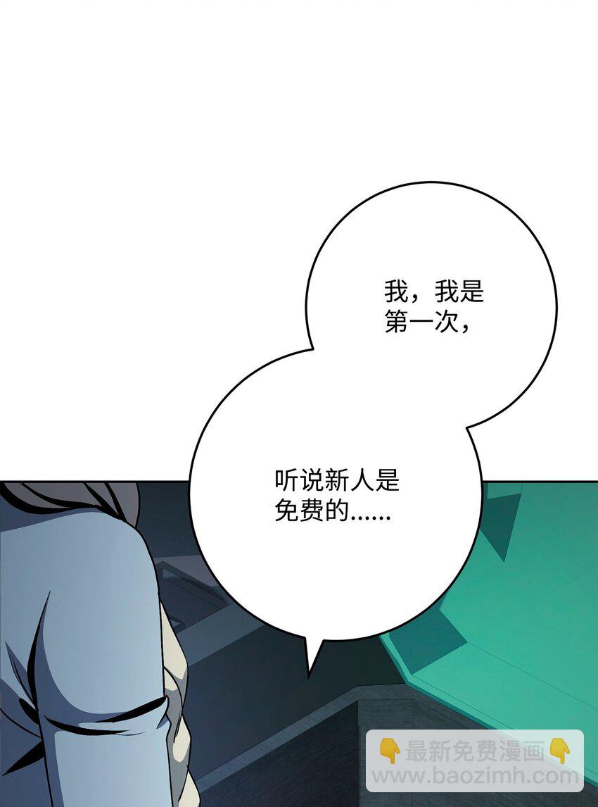 286 高洁之格雷利娅64