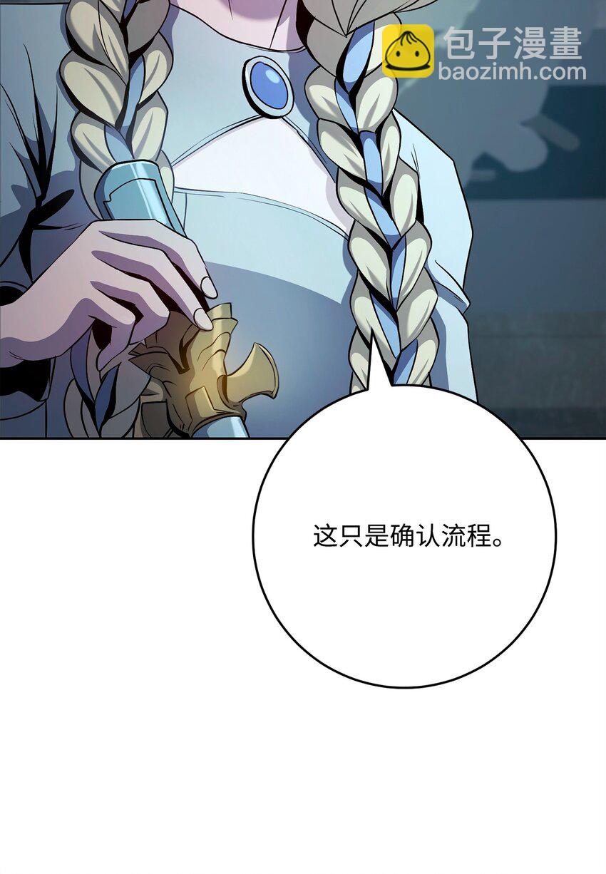 286 高洁之格雷利娅67
