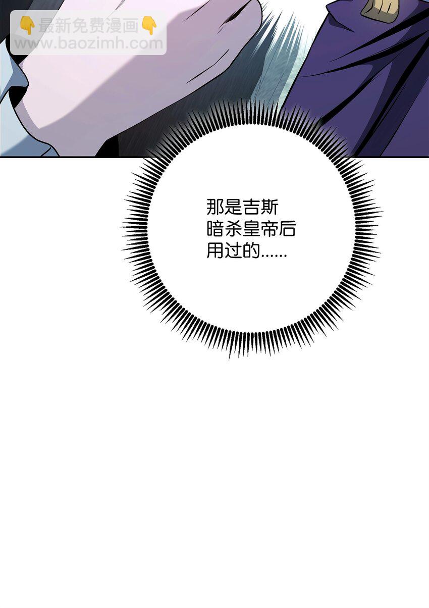 286 高洁之格雷利娅69