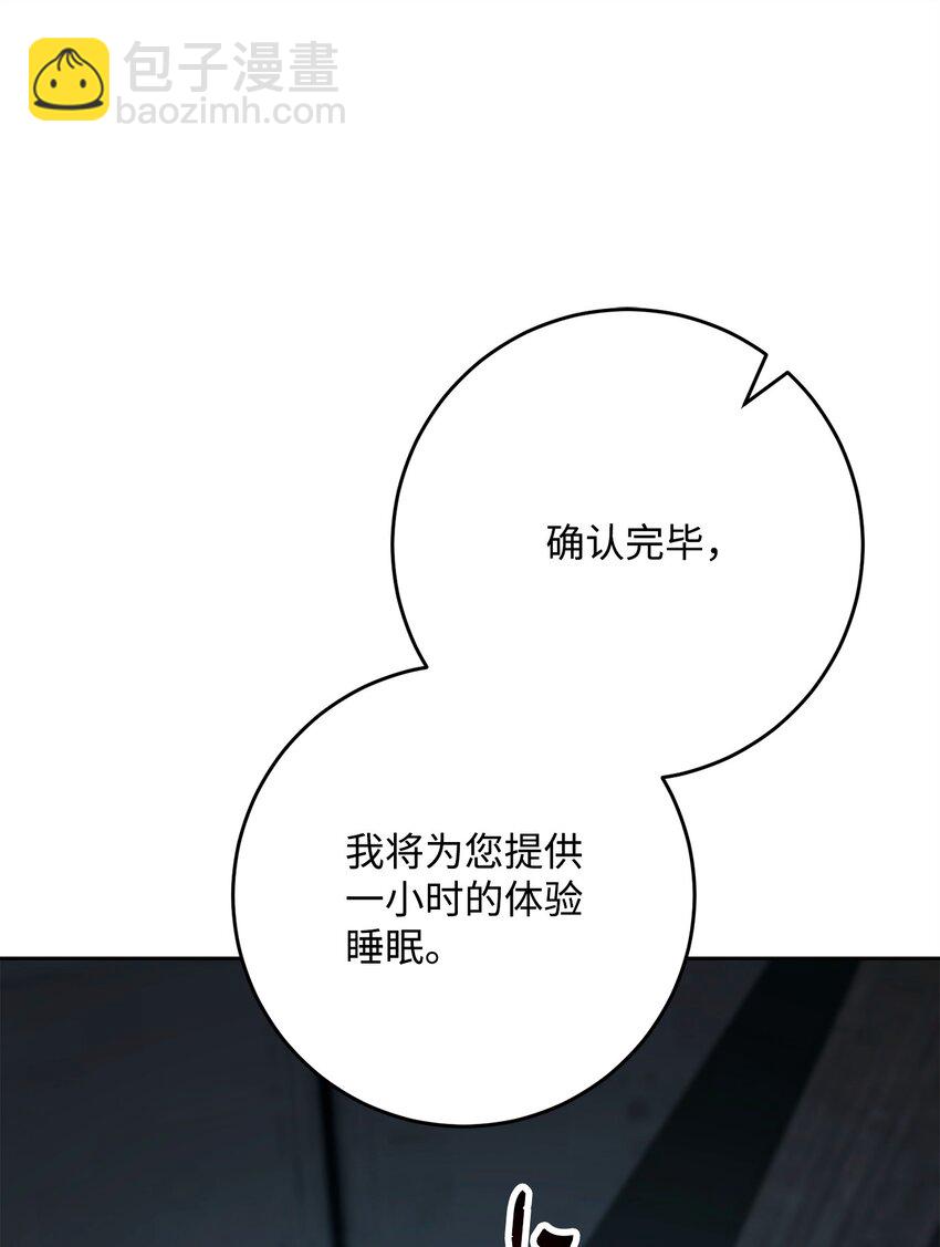 286 高洁之格雷利娅70