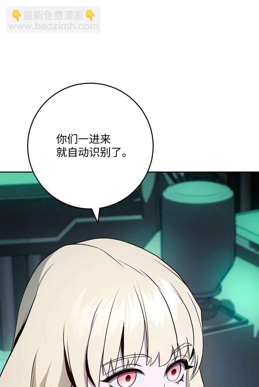 286 高洁之格雷利娅78