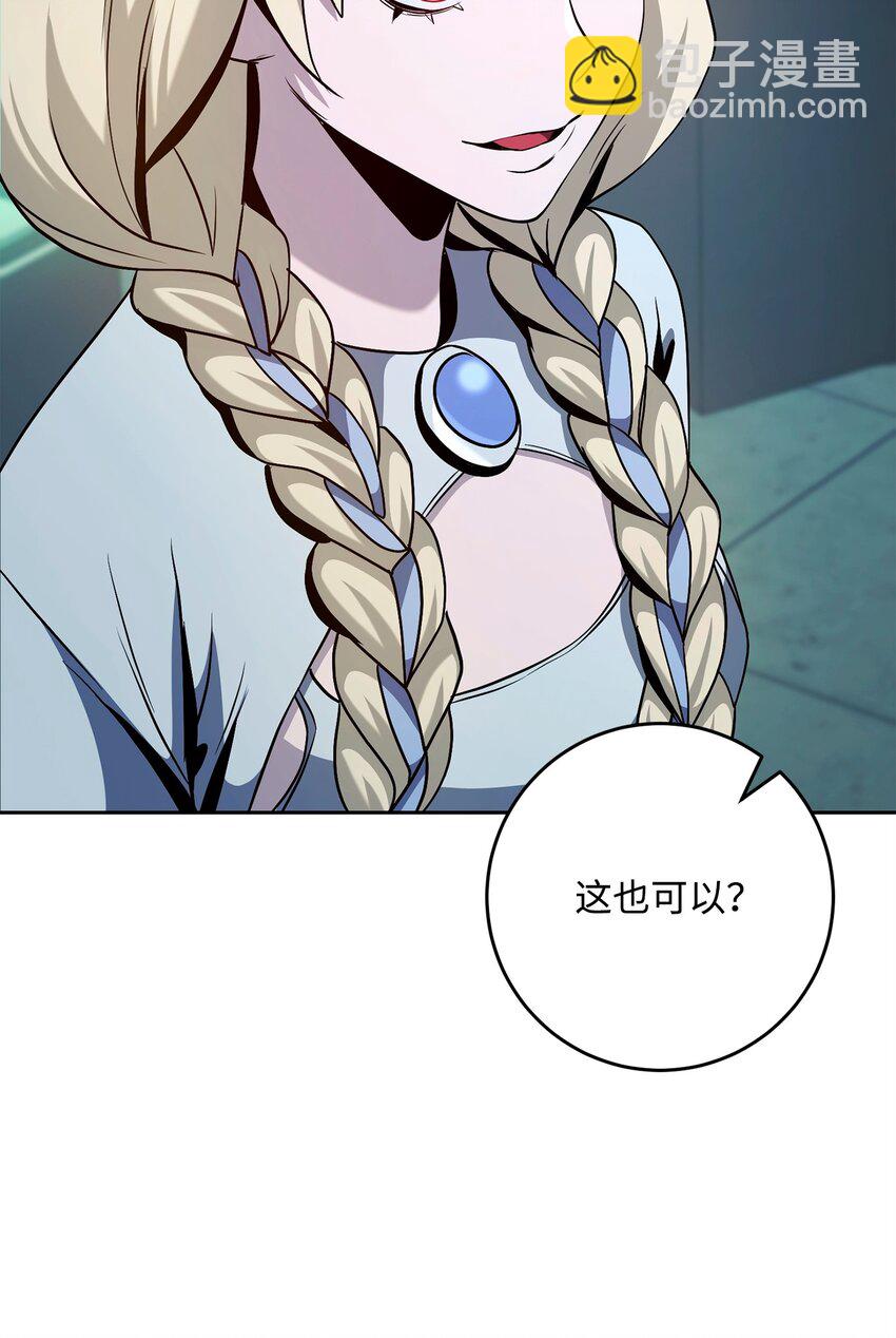 286 高洁之格雷利娅79