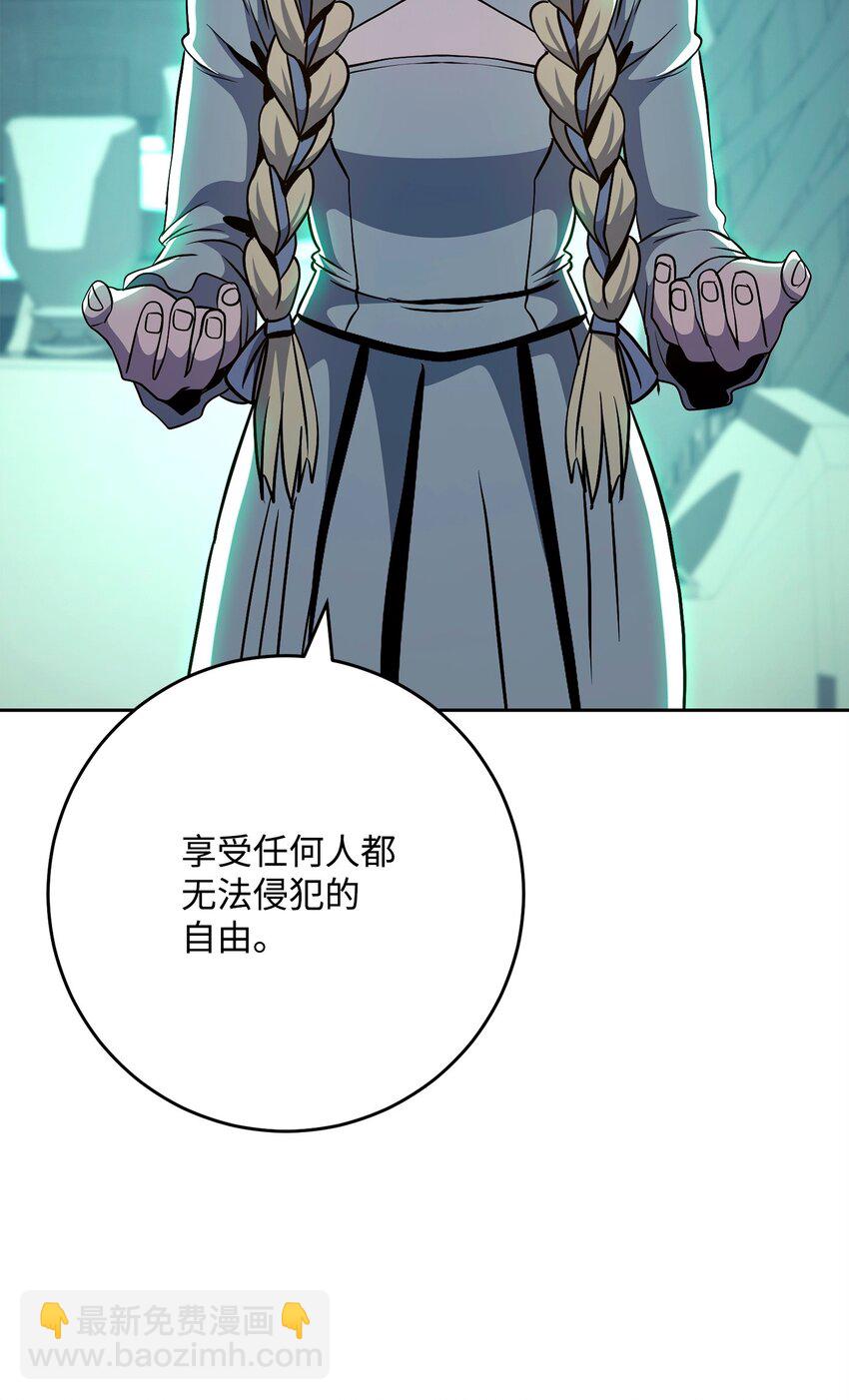 286 高洁之格雷利娅85