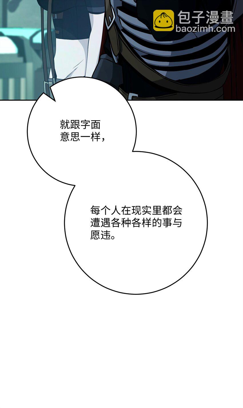 286 高洁之格雷利娅87