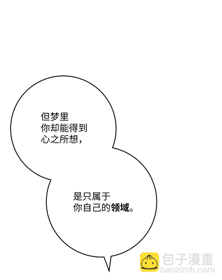 286 高洁之格雷利娅88