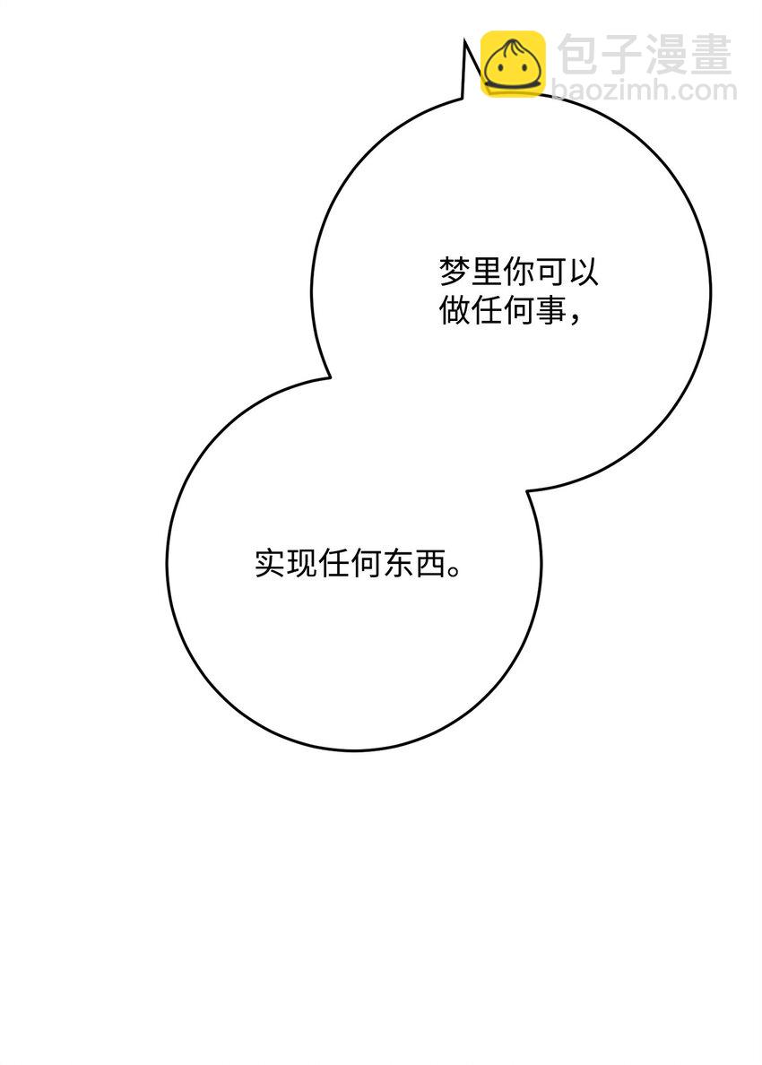 286 高洁之格雷利娅90