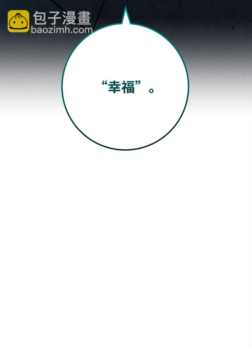 286 高洁之格雷利娅93
