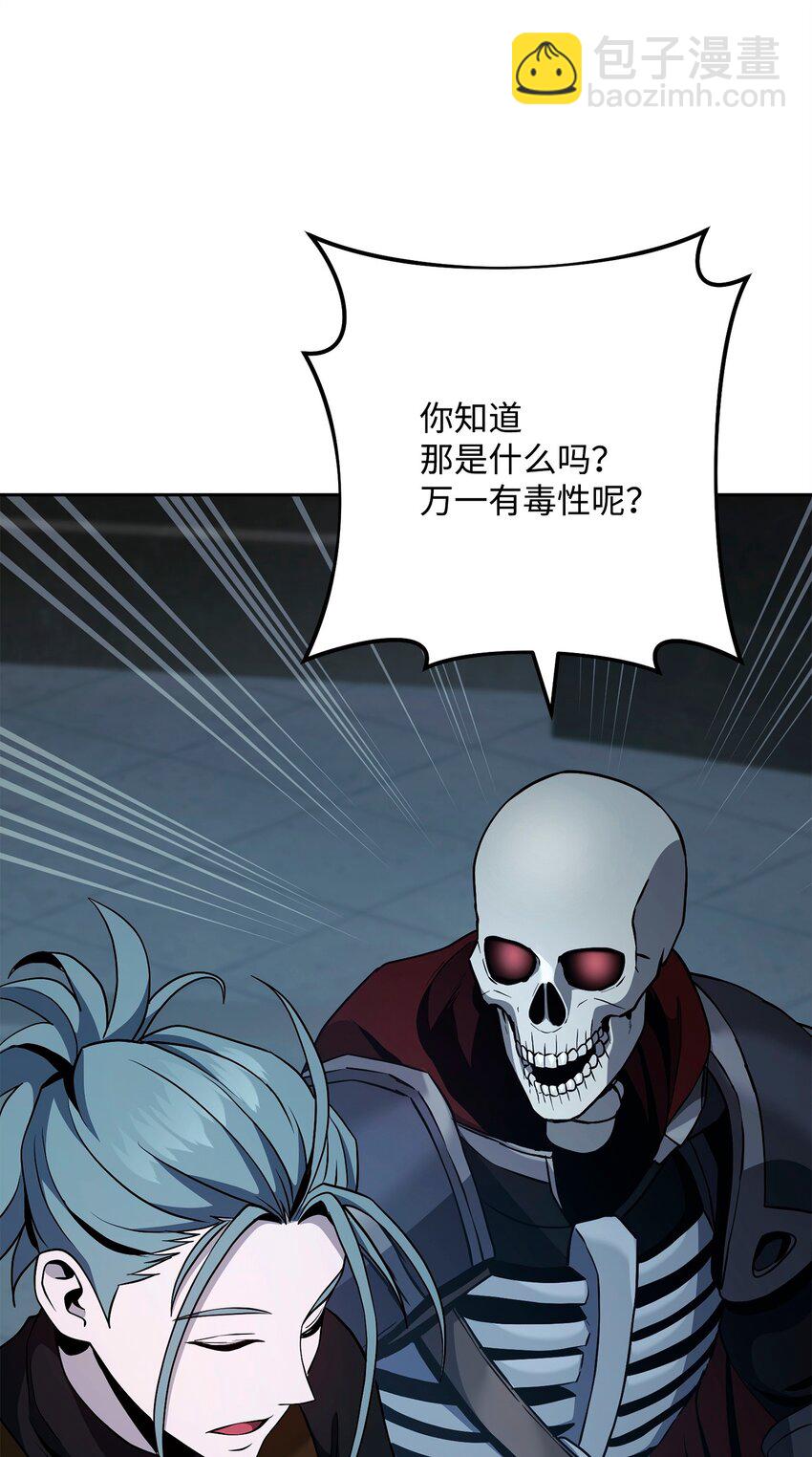 286 高洁之格雷利娅97