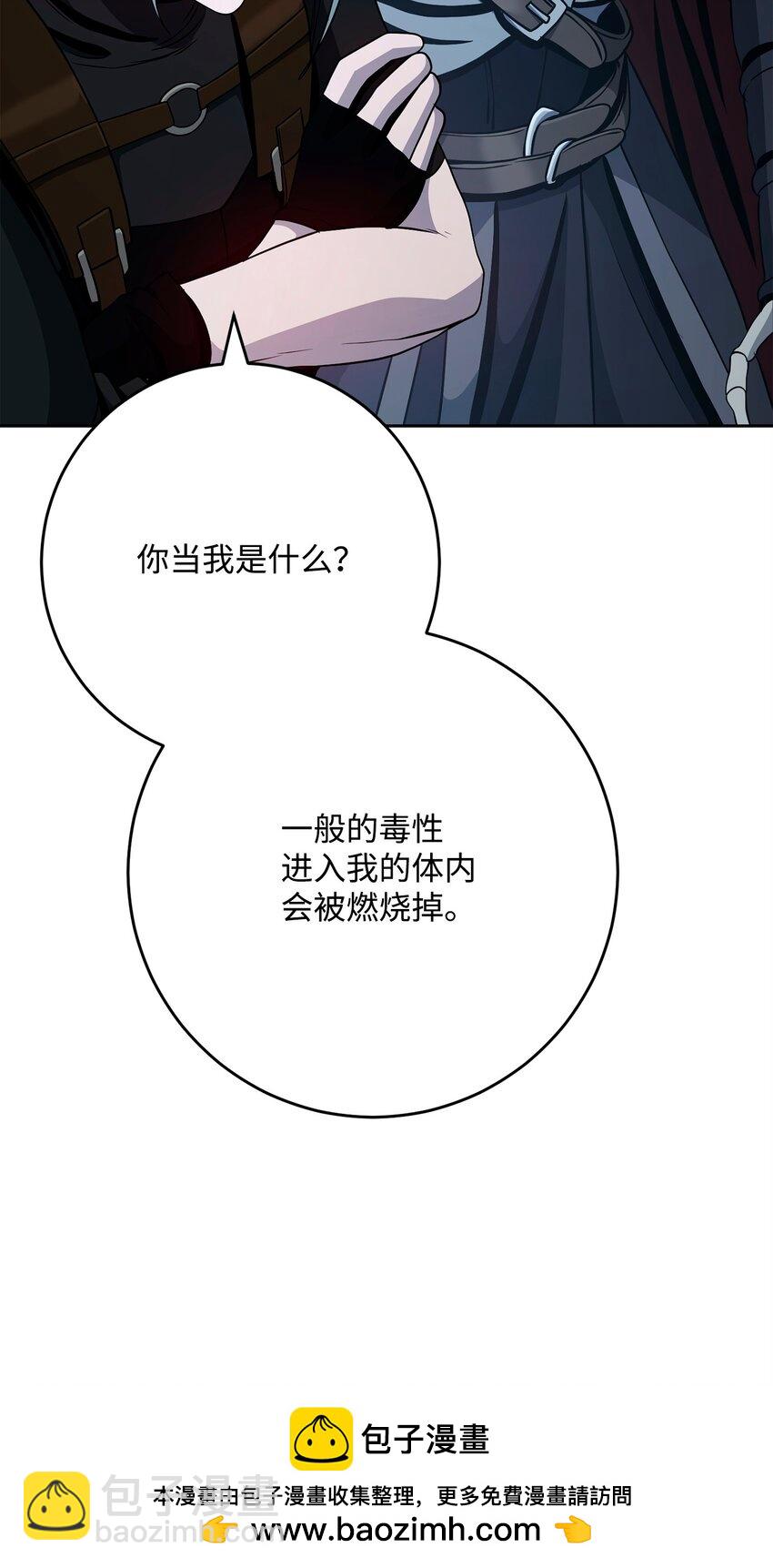 286 高洁之格雷利娅98