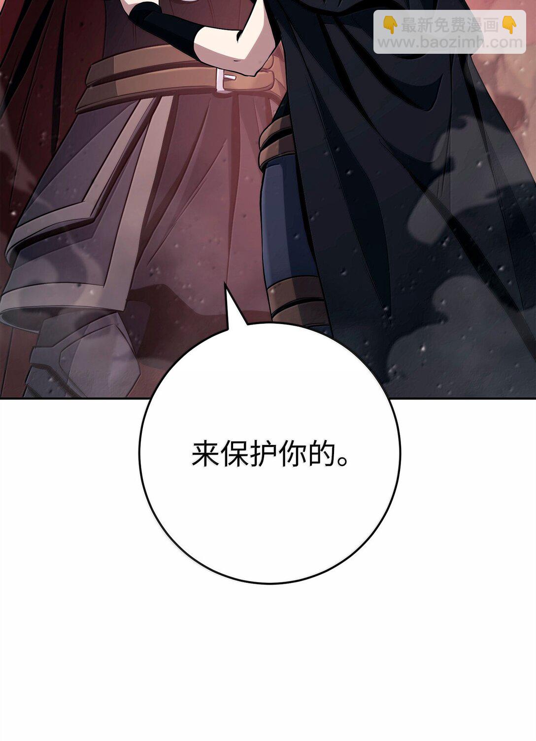 300 一败涂地12