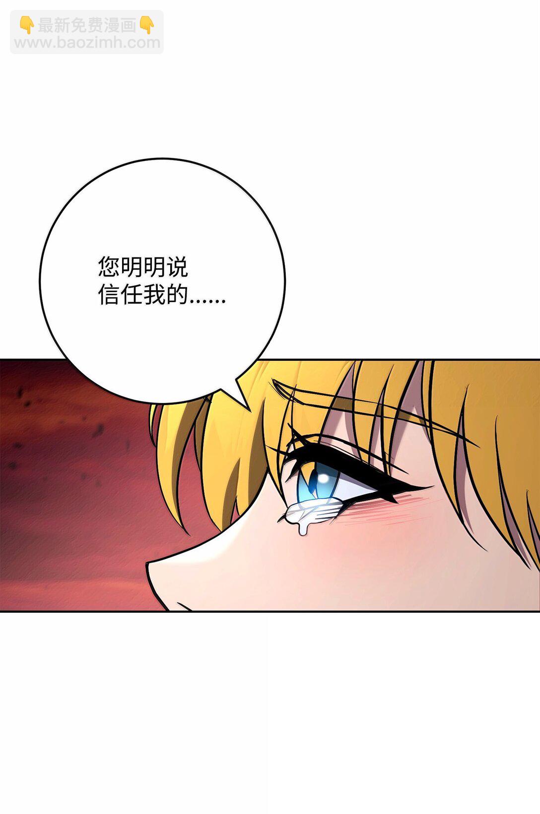 300 一败涂地13