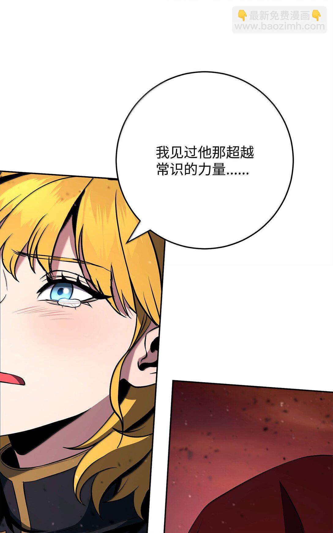 300 一败涂地14