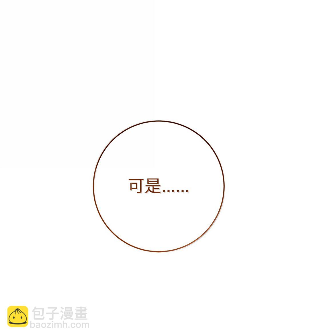 300 一败涂地17