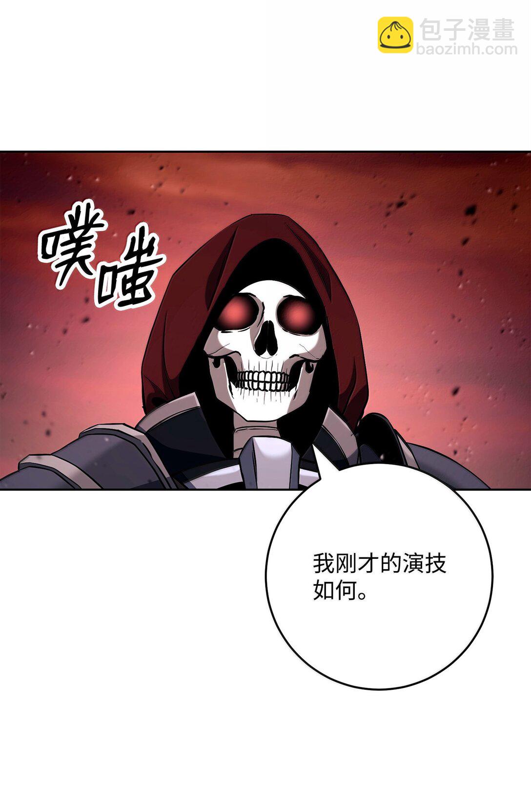 300 一败涂地19
