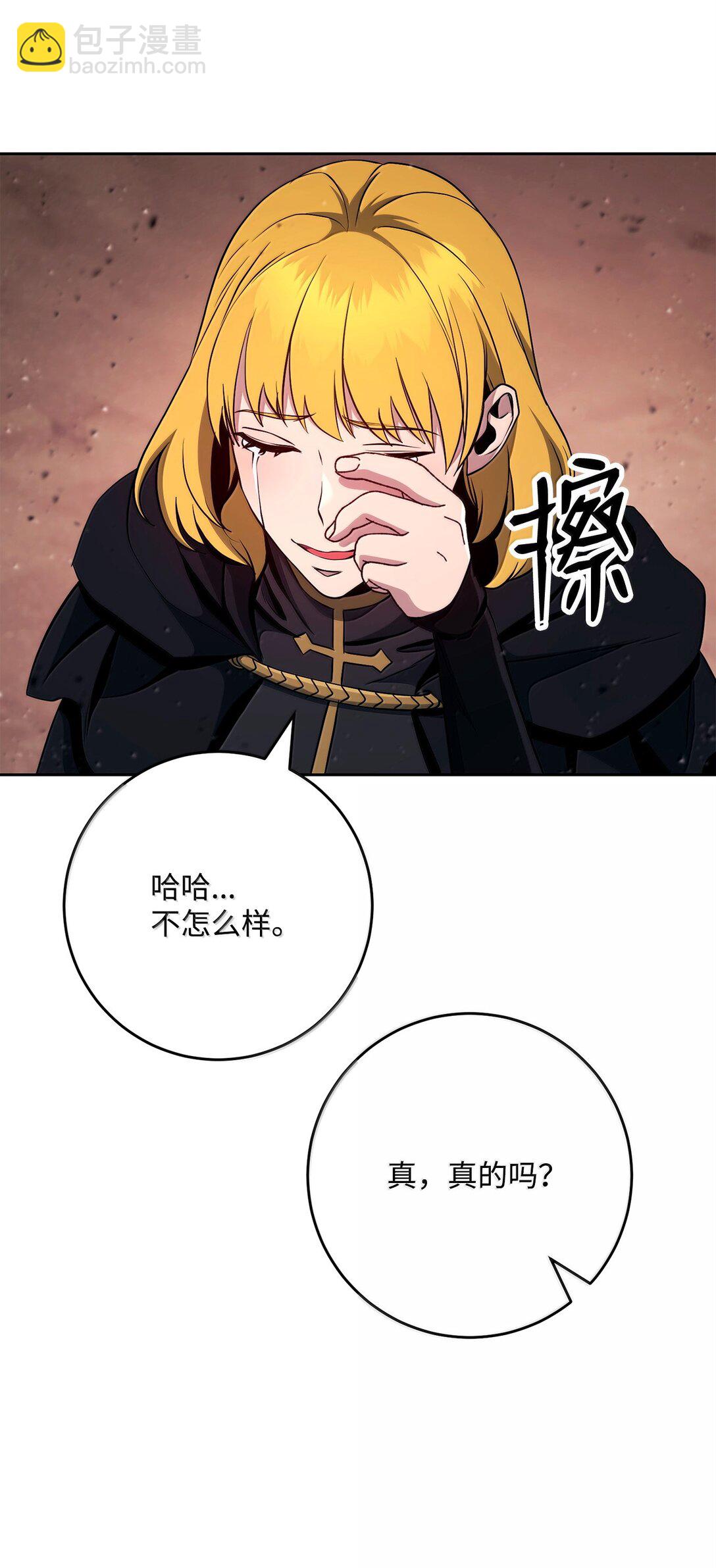 300 一败涂地20