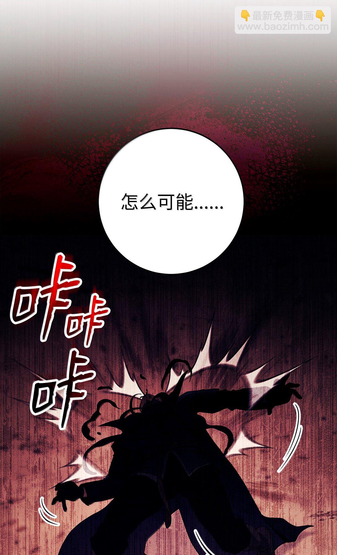 300 一败涂地23