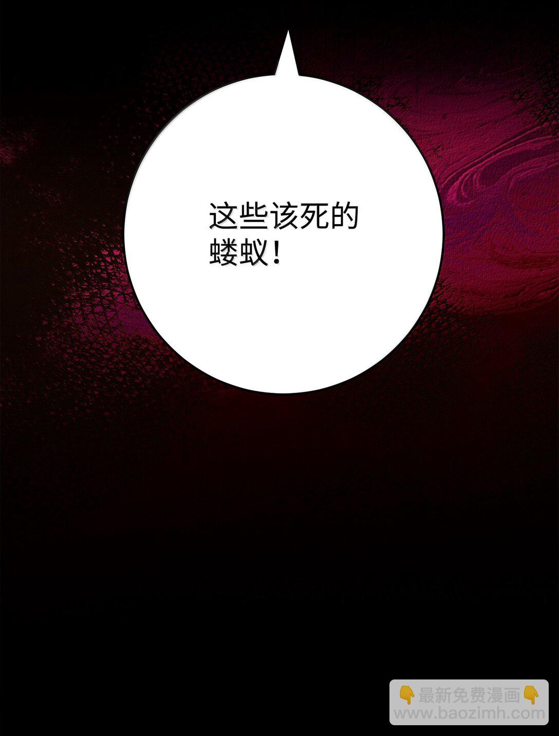 300 一败涂地28