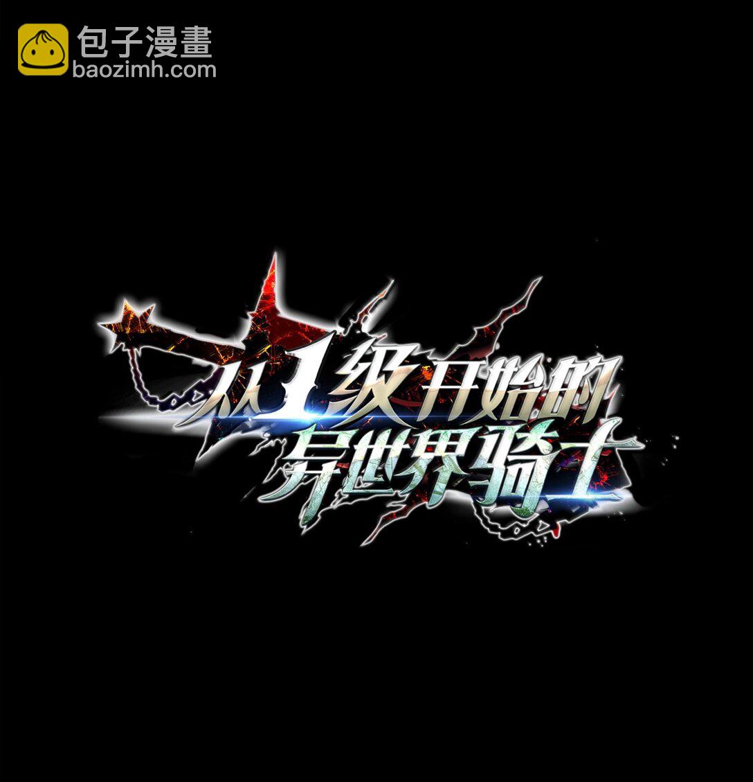300 一败涂地29